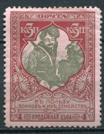 RUSSIE - Y&T 94* - Unused Stamps