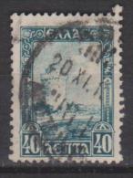 Grèce N° 352 ° Tour Blanche De Salonique - 1927 - Usati