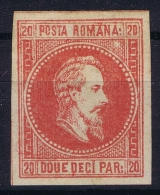 Romenia, 1864 Not Issued / Non Emis (*) Not Used - 1858-1880 Moldavie & Principauté
