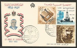 EGYPT UAR FIRST DAY COVER - FDC 1952 - 1965 COVER 13TH ANNIVERSARY EGYPTIAN REVOLUTION - Cartas & Documentos