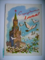 USSR RUSSIA  1959  MOSCOW  KREMLIN  PROPAGANDA  , POSTAL STATIONERY  ,  OLD POSTCARD, 0 - 1950-59