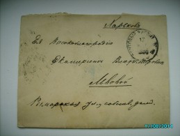 1896  RUSSIA  UKRAINE  KHARKOV , TPO  RAILWAY MAIL  ,  OLD COVER, 0 - Cartas & Documentos