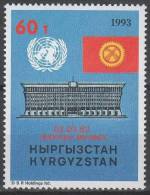 Kyrgyzstan 1993. Independences Stamp 2. MNH (**) - Kirgisistan