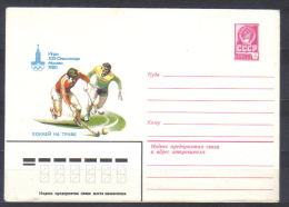 Russia Postal Stationery Cover Summer Olympics Field Hockey  1980 - Rasenhockey