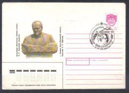 Russia Postal Stationery Cover Sergej Korolev , Rocket Constructor 1991 - Russia & USSR