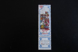 Israel - Fêtes D'Israel "Purim" 80s - Année 1976 - Y.T. 599 - Oblitéré - Used - Gestempeld. - Gebruikt (met Tabs)