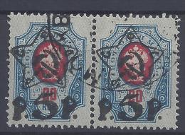 RUSSIE - 1922-23 -    PAIRE HORIZONTALE DU N° 189 - OBLITERES - TB - - Used Stamps