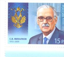 2013. Russia, S. Mikhalkov, Writer & Poet, 1v, Mint/** - Ungebraucht