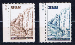 ROC+ China Taiwan 1959 Mi 337 349 Mnh Quemoy - Nuevos
