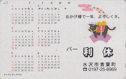 Télécarte Japon / 110-638  - TAUREAU & Calendrier - BULL & Calendar Japan Phonecard - MD 2558 - Cows