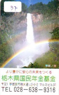 ARC EN CIEL - RAINBOW - Regenboog - Regenbogen Phonecard Telefonkarte (37) - Astronomie