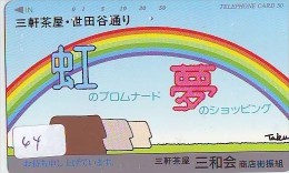 ARC EN CIEL - RAINBOW - Regenboog - Regenbogen Phonecard Telefonkarte (64) - Sterrenkunde