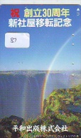 ARC EN CIEL - RAINBOW - Regenboog - Regenbogen Phonecard Telefonkarte (81) - Astronomia