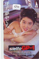 Télécarte Japon (590) JEWELRY- Ring Necklace  Diamond  PEARL -  SCHMUCK  BIJOUX - Bague  Collier  Diamant  PEARL - Moda