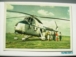 USSR  RUSSIA  HELICOPTER  MI 4     , POSTCARD , 0 - Helicopters