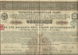 OBLIGATION, SHARE, ACTION   ---  RUSSIA  --  CHEMIN DE FER, EISENBAHN   --  1885   ---  BIG FORMAT  --  40 Cm X 28 Cm - Russland