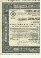 OBLIGATION, SHARE, ACTION   ---  RUSSIA  --  CHEMIN DE FER, EISENBAHN   --  1885   ---  BIG FORMAT  --  40 Cm X 28 Cm - Russland