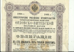 OBLIGATION, SHARE  ---  RUSSIA  --  CHEMIN DE FER VITEBSK, RAILROAD COMPANY  --  1894  --  36 Cm X 27 Cm - Rusia