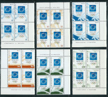 (B201) Greece 2000 First Issue For The Athens Olympic Games Of 2004 Set In Block Of 4 MNH - Unused Stamps