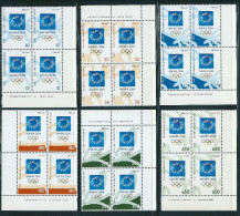 (B201) Greece 2000 First Issue For The Athens Olympic Games Of 2004 Set In Block Of 4 MNH - Ongebruikt