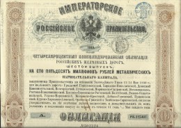 OBLIGATION, SHARE  ---  RUSSIA   --  CHEMIN DE FER, RAILROAD COMPANY  --  1880  --  39 Cm X 31 Cm - Rusia