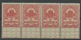 RUSSLAND RUSSIA Russie 1918 Michel 142 In 4-Block MNH - Unused Stamps