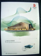 China 2007 FDC Big Card (A4 Size) - Olympics Stadium S.s. - Lettres & Documents