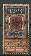 RUSSLAND RUSSIA 1875 Russie Revenue Tax Steuermarke 5 Kop. O - Fiscales