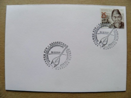 Fdc Cover From Kazakhstan 2009 Musical Instrument Music - Kazachstan