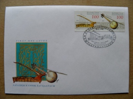 Fdc Cover From Kazakhstan 2004 Musical Instrument Music Envelope Tirage 1000ex. - Kazachstan