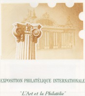 PHILATELIE ART  PARIS 1975   EXPOSITION  PARI  1831    N°  YVERT ET TELLIER - Non Classés
