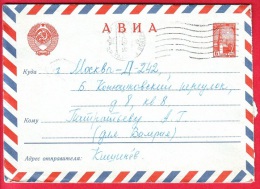 USSR, Moldova, Used Cover, Pre-paid Airmail, Moscow, 1961 - Gebruikt