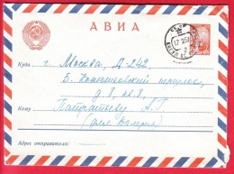 USSR, Moldova, Used Cover, Pre-paid Airmail, Moscow, 1961 - Used Stamps