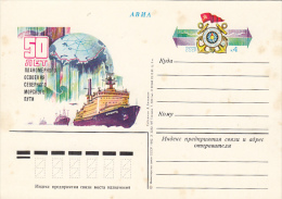 SIBIR NUCLEAR ICEBREAKER, PC STATIONERY, ENTIER POSTAL, 1982, RUSSIA - Polar Ships & Icebreakers