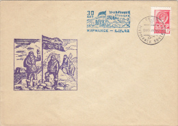 RUSSIAN ARCTIC EXPEDITION, MURMANSK, SPECIAL COVER, 1980, RUSSIA - Expéditions Arctiques