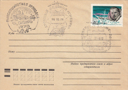 SIBIR NUCLEAR ICEBREAKER, STAMP AND SPECIAL POSTMARK ON COVER, 1978, RUSSIA - Polar Ships & Icebreakers