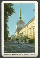 USSR, Leningrad, Admiralty Building, 1976. - Kleinformat : 1971-80