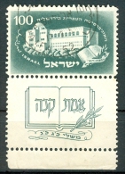 Israel - 1950, Michel/Philex No. : 32,  - USED - *** - Full Tab - Usados (con Tab)