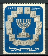 Israel - 1952, Michel/Philex No. : 66,  - USED - *** - No Tab - Unused Stamps (without Tabs)