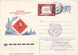 SPACE, COSMOS, SPACE SHUTTLE, SHIP, COVER STATIONERY, ENTIER POSTAL, 1978, RUSSIA - Russie & URSS