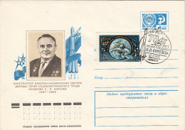 SPACE, COSMOS, SPACE SHUTTLE, S.P. KOROLEV, COVER STATIONERY, ENTIER POSTAL, 1977, RUSSIA - Russie & URSS