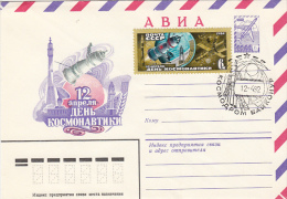 SPACE, COSMOS, SPACE SHUTTLE, COVER STATIONERY, ENTIER POSTAL, 1982, RUSSIA - Russia & USSR