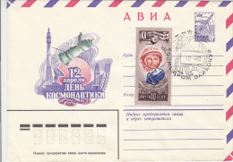 SPACE, COSMOS, SPACE SHUTTLE, COVER STATIONERY, ENTIER POSTAL, 1982, RUSSIA - Russia & USSR