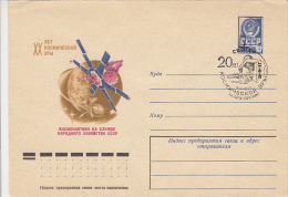 SPACE, COSMOS, SPACE SHUTTLE, COVER STATIONERY, ENTIER POSTAL, 1977, RUSSIA - Russia & USSR