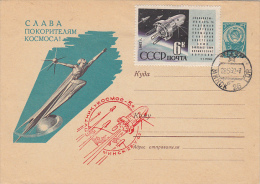 SPACE, COSMOS, SPACE SHUTTLE, COVER STATIONERY, ENTIER POSTAL, 1962, RUSSIA - Russia & USSR