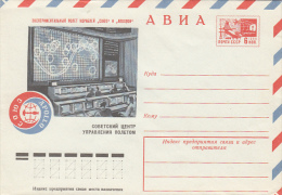 SPACE, COSMOS, LAUCHING BASE, COVER STATIONERY, ENTIER POSTAL, 1975, RUSSIA - Russia & USSR