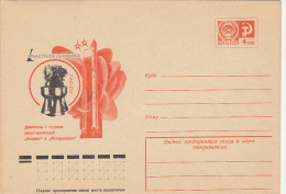 SPACE, COSMOS, SPACE SHUTTLE, COVER STATIONERY, ENTIER POSTAL, 1976, RUSSIA - Russia & USSR