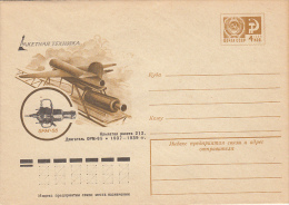 SPACE, COSMOS, SPACE SHUTTLE, COVER STATIONERY, ENTIER POSTAL, 1976, RUSSIA - Russia & USSR