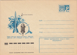 SPACE, COSMOS, SPACE SHUTTLE, COVER STATIONERY, ENTIER POSTAL, 1976, RUSSIA - Russie & URSS