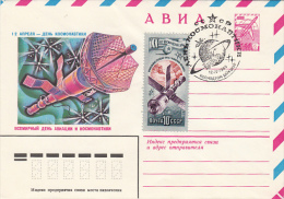 SPACE, COSMOS, SPACE SHUTTLE, COVER STATIONERY, ENTIER POSTAL, 1980, RUSSIA - Russia & USSR